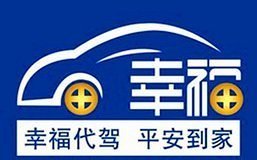 重慶生活服務(wù)團購返利指南 代駕服務(wù)優(yōu)惠與網(wǎng)站大全